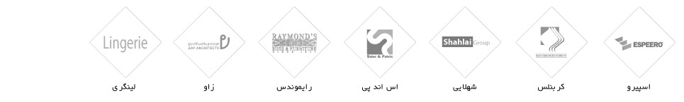 espeero lingerie zav raymond sandp iran carbonless اس اند پی ایران کربن ل