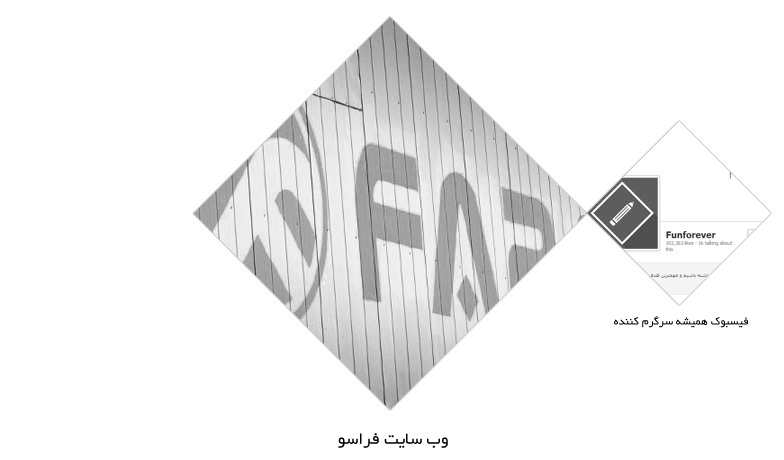 طراحی سایت فراسو مدیر وبسایت های فراسو امیر مرتضایی فر website farassoo website manager amir mortezaie far