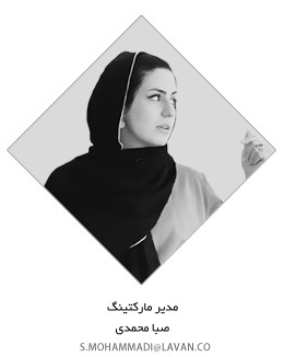saba mohammadi marketing director صبا محمدی مدیر مارکتینگ
