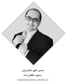 سعید ناظم زاده,مدیر امور مشتریان,کمپین تبلیغاتی بیلبورد,اینترنتی تلویزیون,چاپی,هدایای تبلیغاتی,بازاریابی,تحقیقات,طرح تجاری,BIL BOARD,STRA BOARD