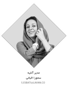 sahora esbati traffic manager سحورا اثباتی مدیر ترافیک