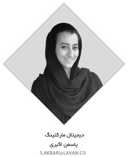 yasaman akbari یاسمن اکبری
