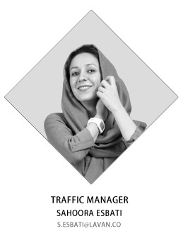 sahora esbati traffic manager سحورا اثباتی مدیر ترافیک