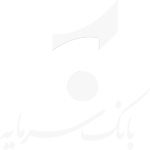 بانک سرمایه