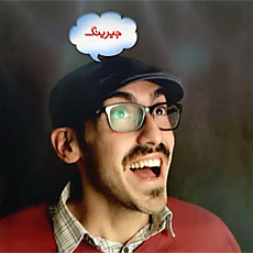 جیرینگ