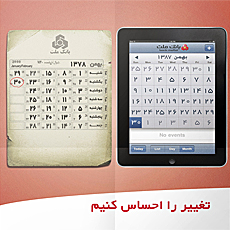 برندینگ بانک ملت